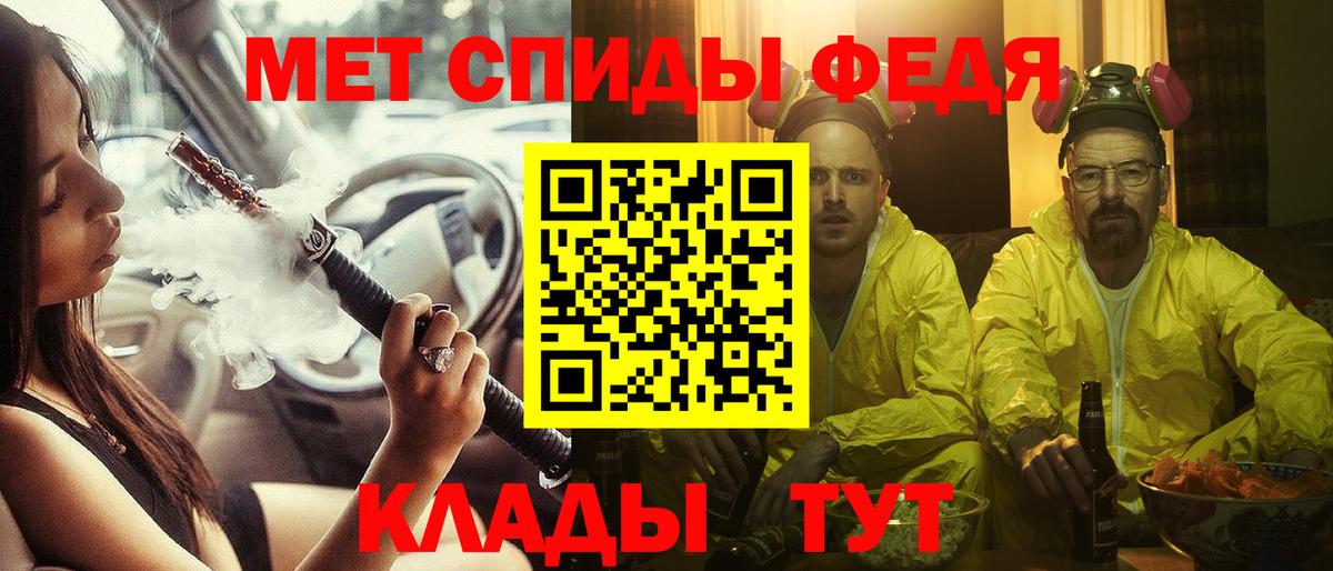Амфетамин 98% Тверь