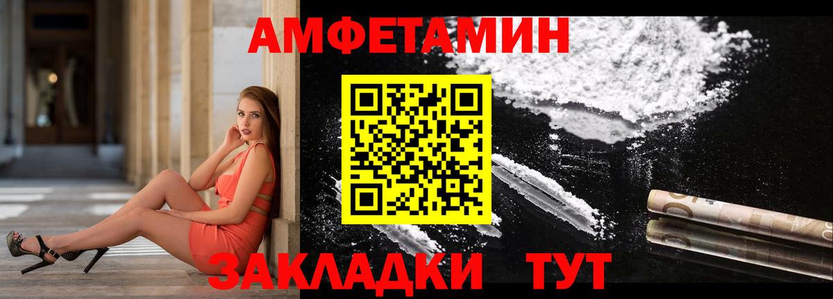 Amphetamine 98%  Вход с VPN  Тверь 