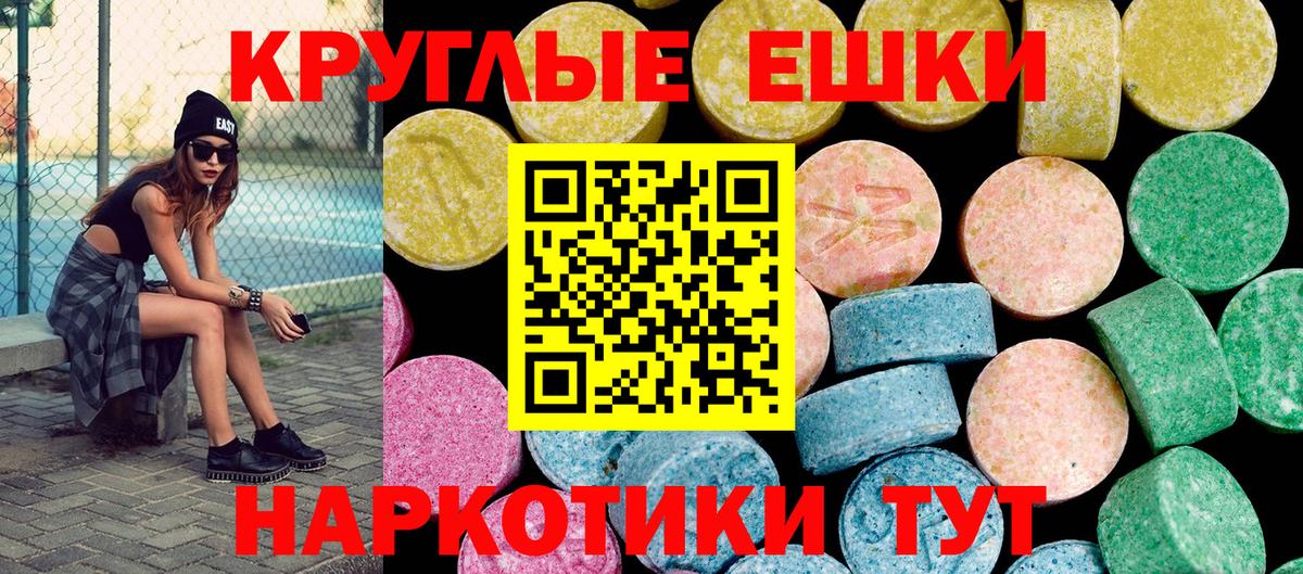 ЭКСТАЗИ TESLA  маркетплейс какой сайт  omg ссылки  Тверь  Вход с VPN 