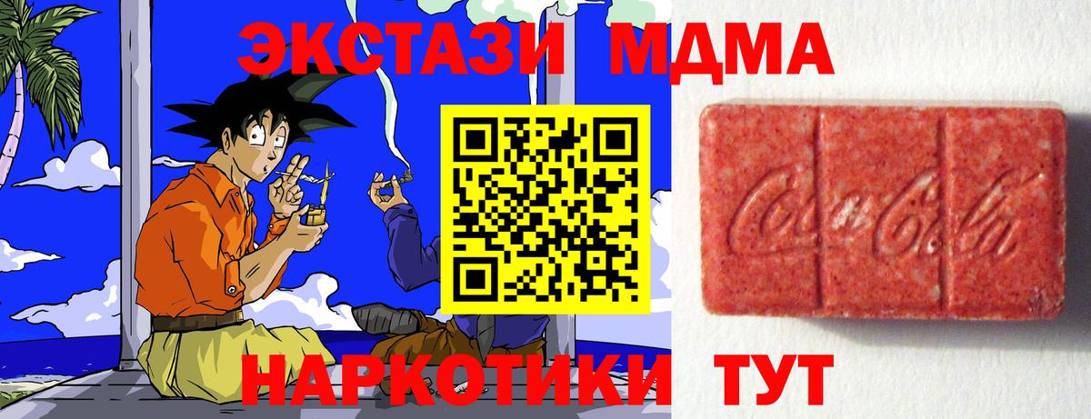 Ecstasy Cube Тверь