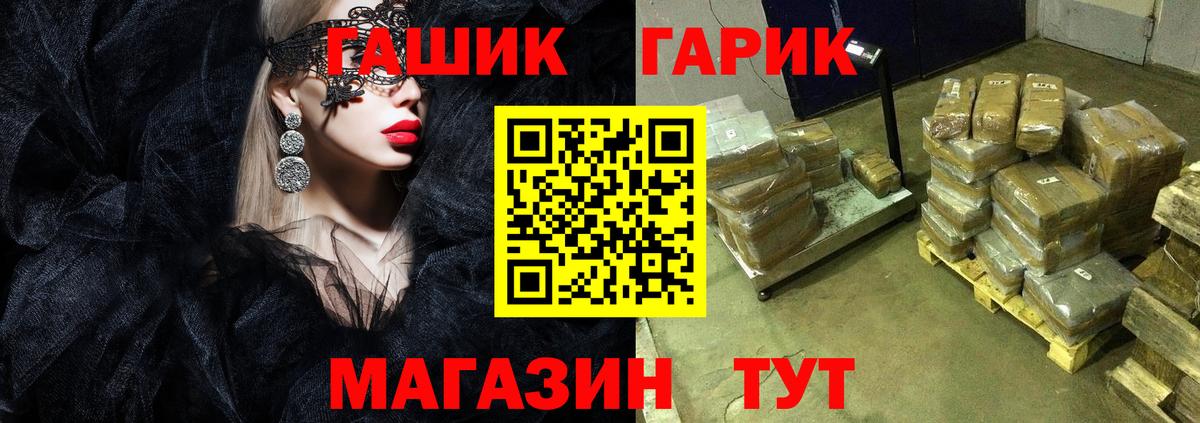 ГАШ Cannabis  цена наркотик  Тверь  Вход с VPN 