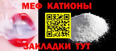 мефедрон VHQ Гай