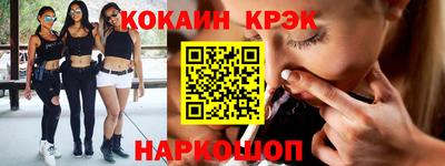 мескалин Гатчина