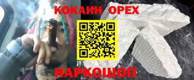 мескалин Гатчина