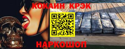 мефедрон VHQ Гай