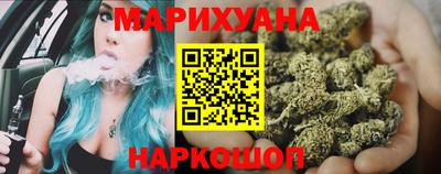 мескалин Гатчина