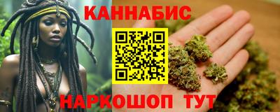 мескалин Гатчина