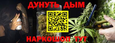 мефедрон VHQ Гай