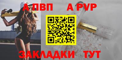 мескалин Гатчина