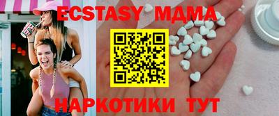 мефедрон VHQ Гай