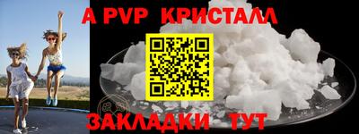 мефедрон Гагарин