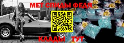 мескалин Гатчина