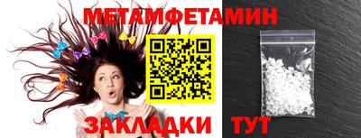 мескалин Гатчина