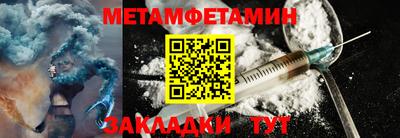 мескалин Гатчина