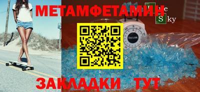 мефедрон VHQ Гай