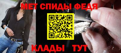 мескалин Гатчина