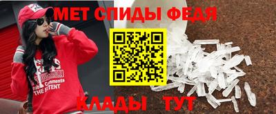 мефедрон Гагарин