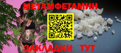 мефедрон VHQ Гай