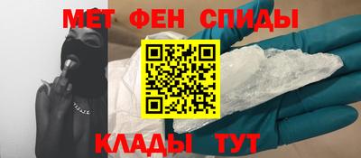 мескалин Гатчина