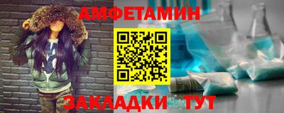 мескалин Гатчина