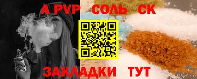 мефедрон VHQ Гай