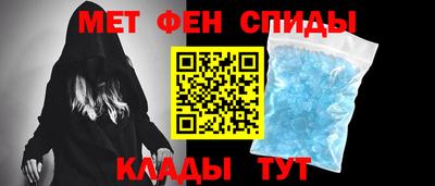 мефедрон Гагарин