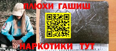 мефедрон Гагарин