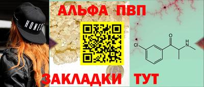 мефедрон VHQ Гай