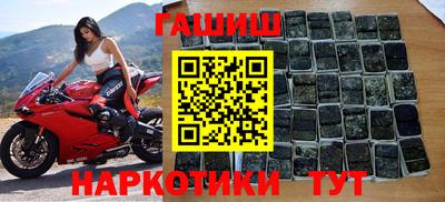 мефедрон Гагарин