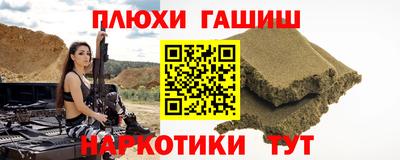 мефедрон Гагарин