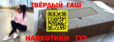 мескалин Гатчина