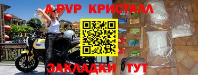 мескалин Гатчина
