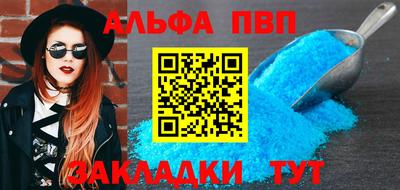 мефедрон Гагарин