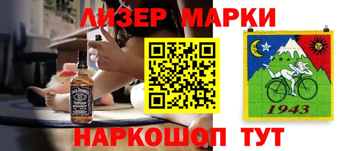 Лсд 25 экстази кислота Тверь