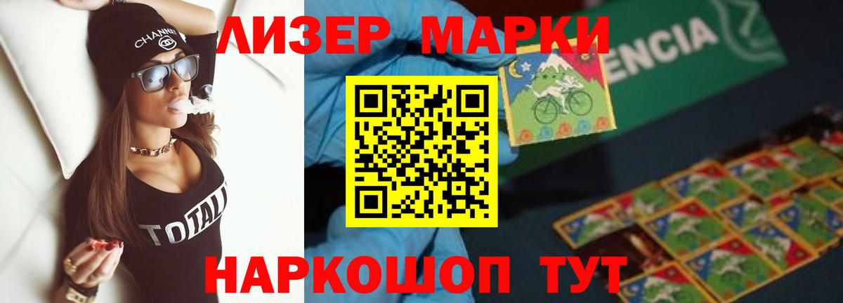 Тверь  НБОМе  Каннабис  Гашиш  Cocaine  Вход с VPN  ГАШ  Меф  