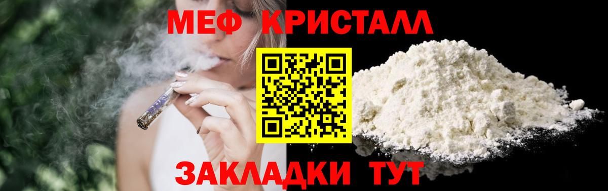 МЕФ  Тверь